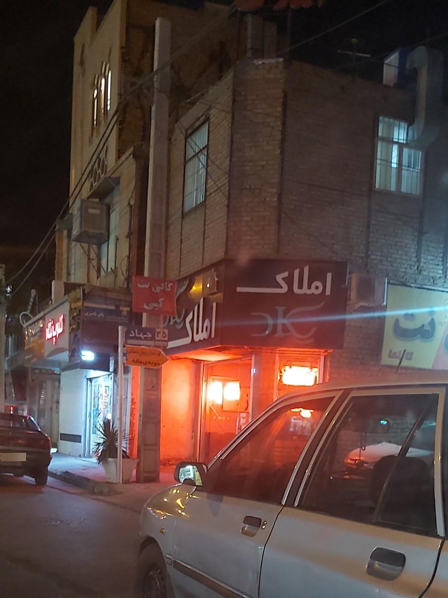 عکس املاک یکاد