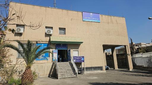 عکس مرکز مخابرات شهید تندگویان
