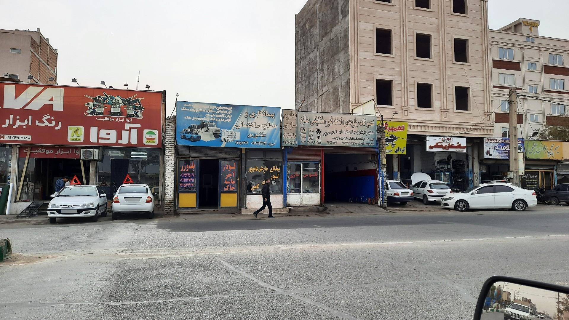 عکس پیمانکاری ومصالح ساختمانی عاشورپور