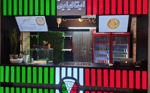 عکس پیزالی