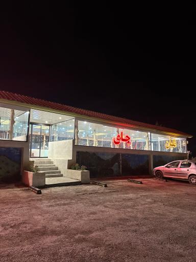 عکس سفره‌خانه سنتی ایرانیان