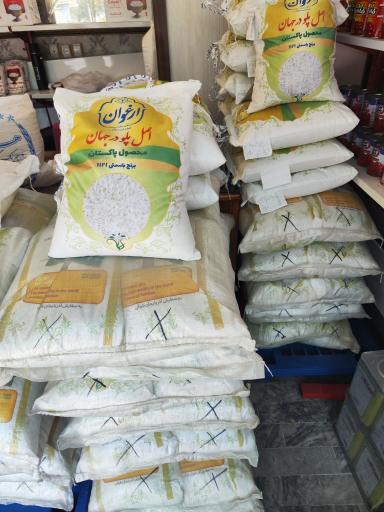 عکس فروشگاه مواد غذایی مرتضی