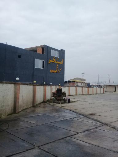 عکس استخر و باشگاه بدنسازی سروش بهشهر