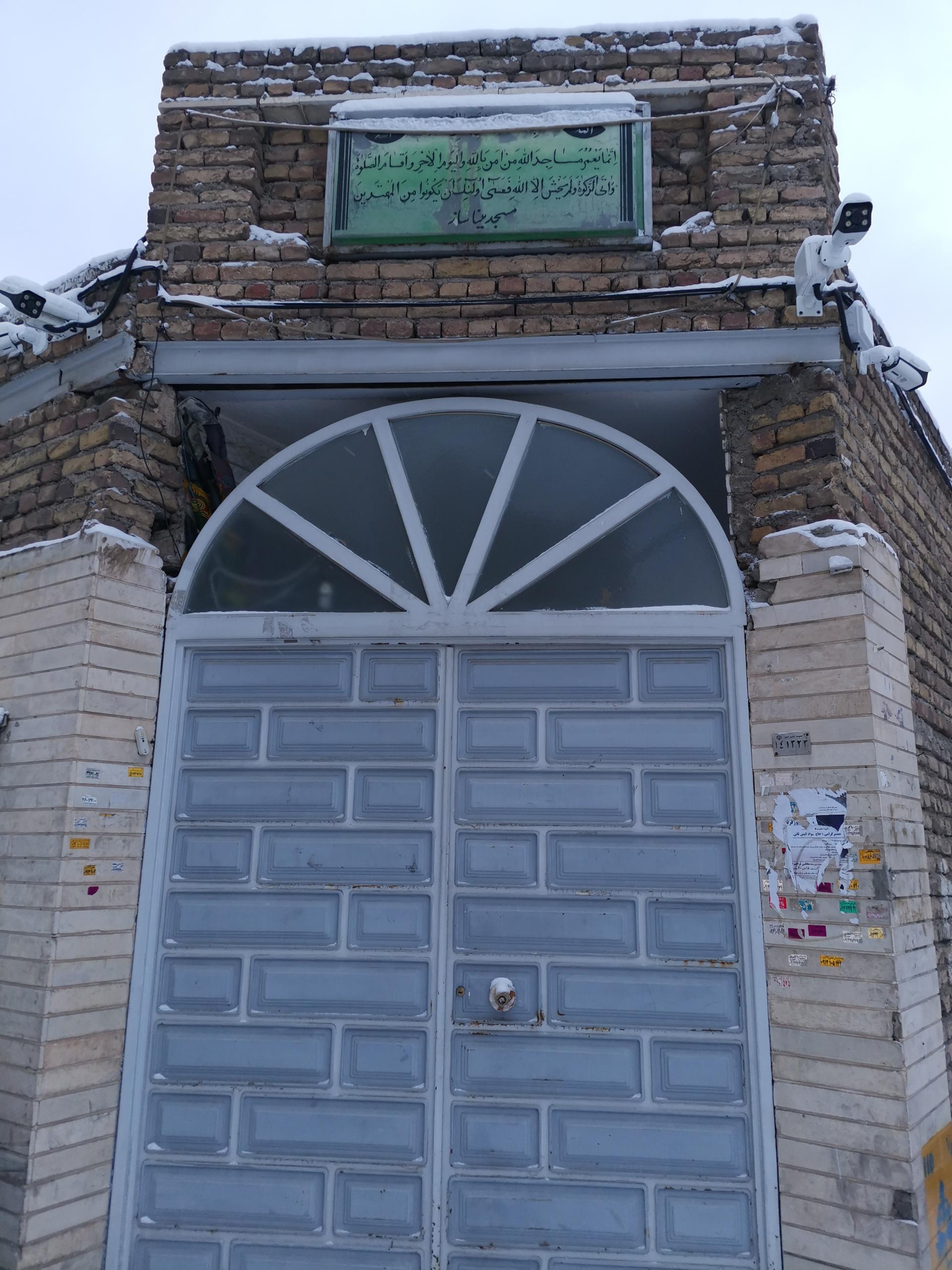 عکس مسجد میناساز