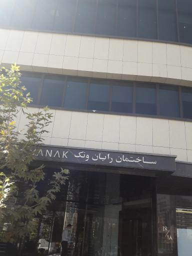 مجتمع رایان ونک