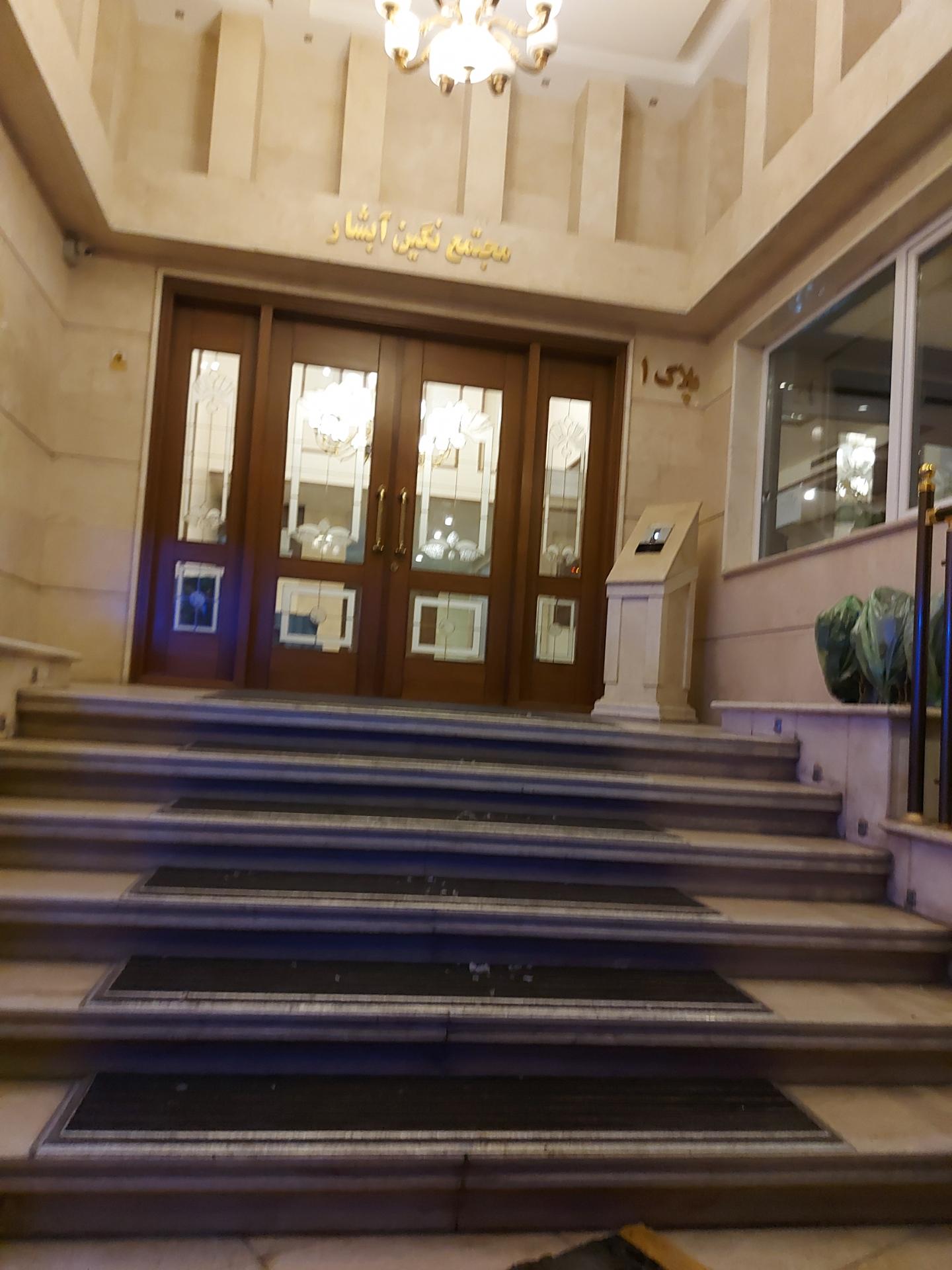 عکس برج نگین آبشار