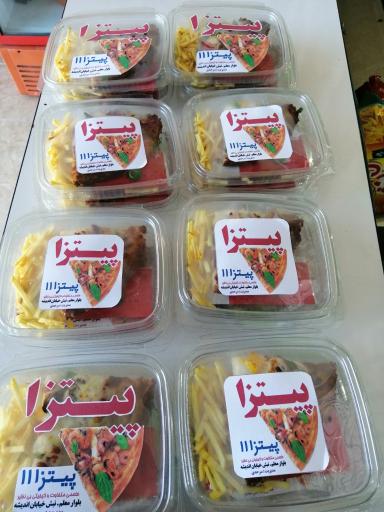 عکس پیتزا 11 