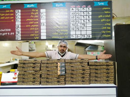 عکس پیتزا 11 