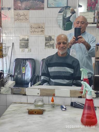 عکس پیرایش سرای علی