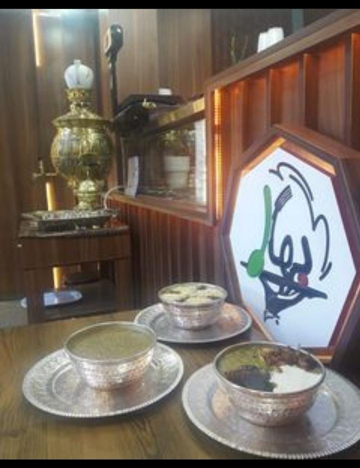 عکس چلوکبابی بهار