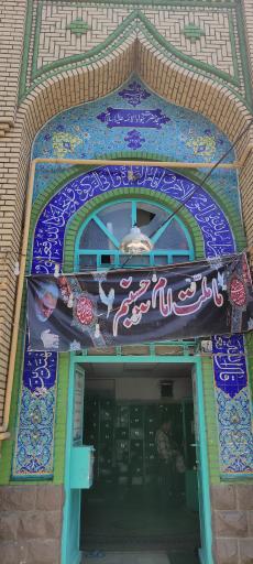 عکس مسجد جوادالائمه