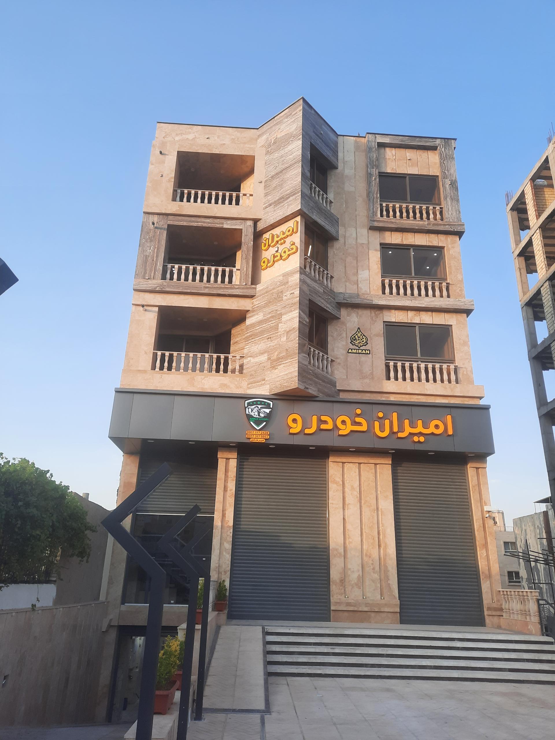 عکس نمایشگاه امیران خودرو