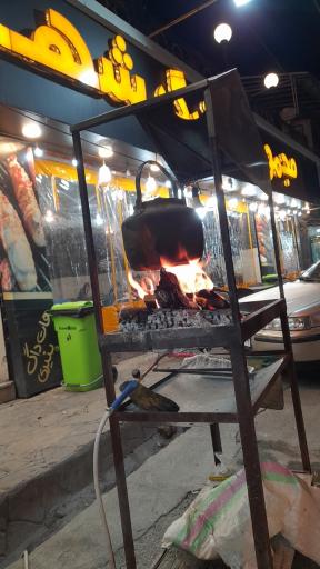 عکس مجموعه بزرگ شهر بلال