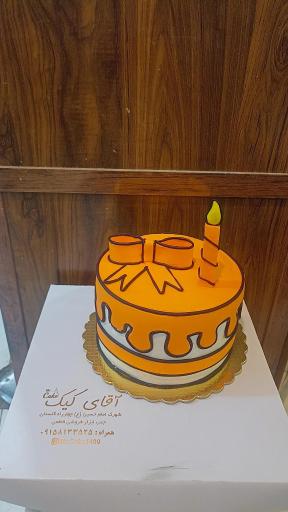 عکس آقای کیک