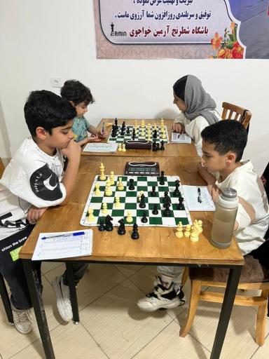 عکس باشگاه شطرنج آرمین خواجوی