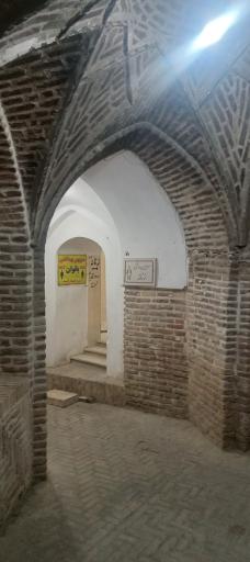 عکس سرویس بهداشتی