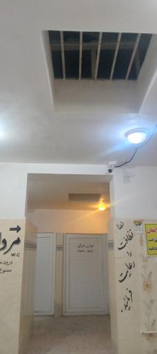 عکس سرویس بهداشتی