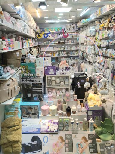 عکس فروشگاه سیسمونی نایس بیبی