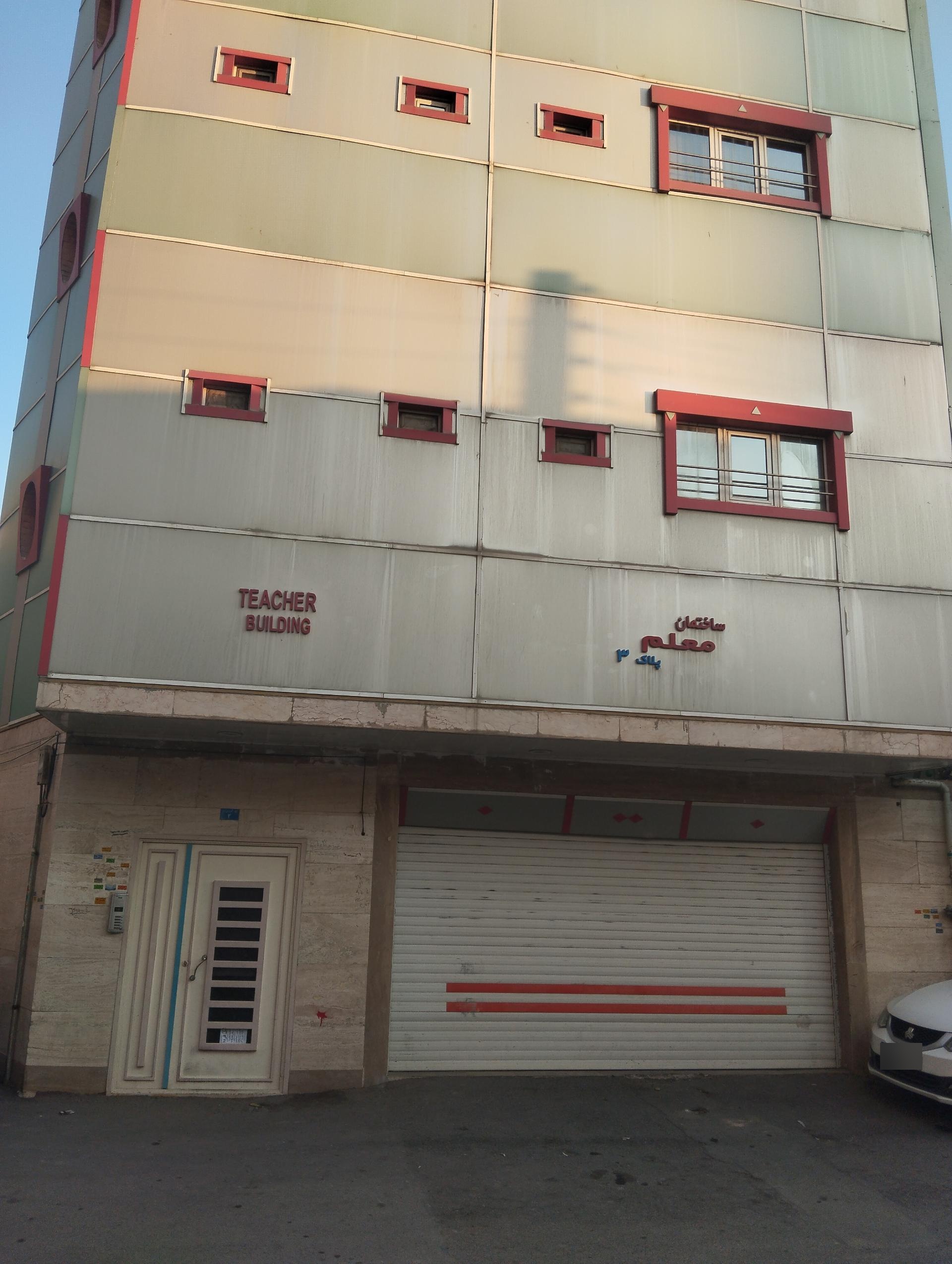 عکس ساختمان معلم  پلاک ۳