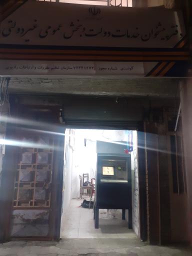 عکس دستگاه عابر بانک