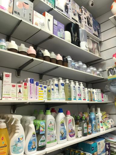 عکس فروشگاه سیسمونی نایس بیبی