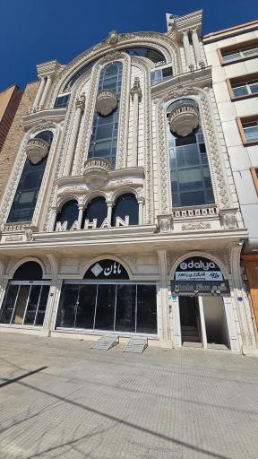 عکس شرکت سرمایه گذاری دالیا 