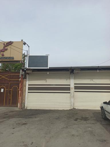 عکس تعمیرگاه رضا غلامی