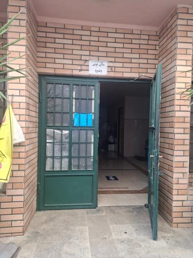 عکس مجموعه ورزشی فتح