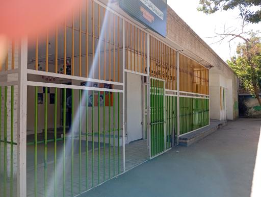 عکس کانون پرورش فکری کودکان و نوجوانان شماره ۲