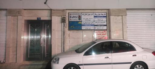 آموزشگاه رانندگی درخشان 