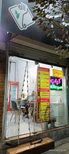 عکس کباب سلطان