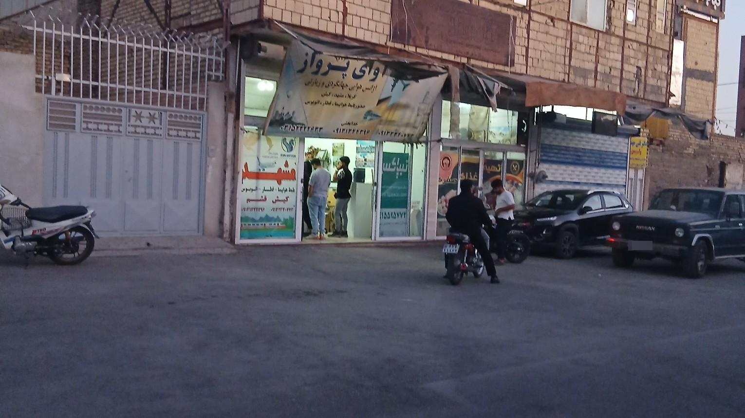 عکس تیپاکس زرین شهر