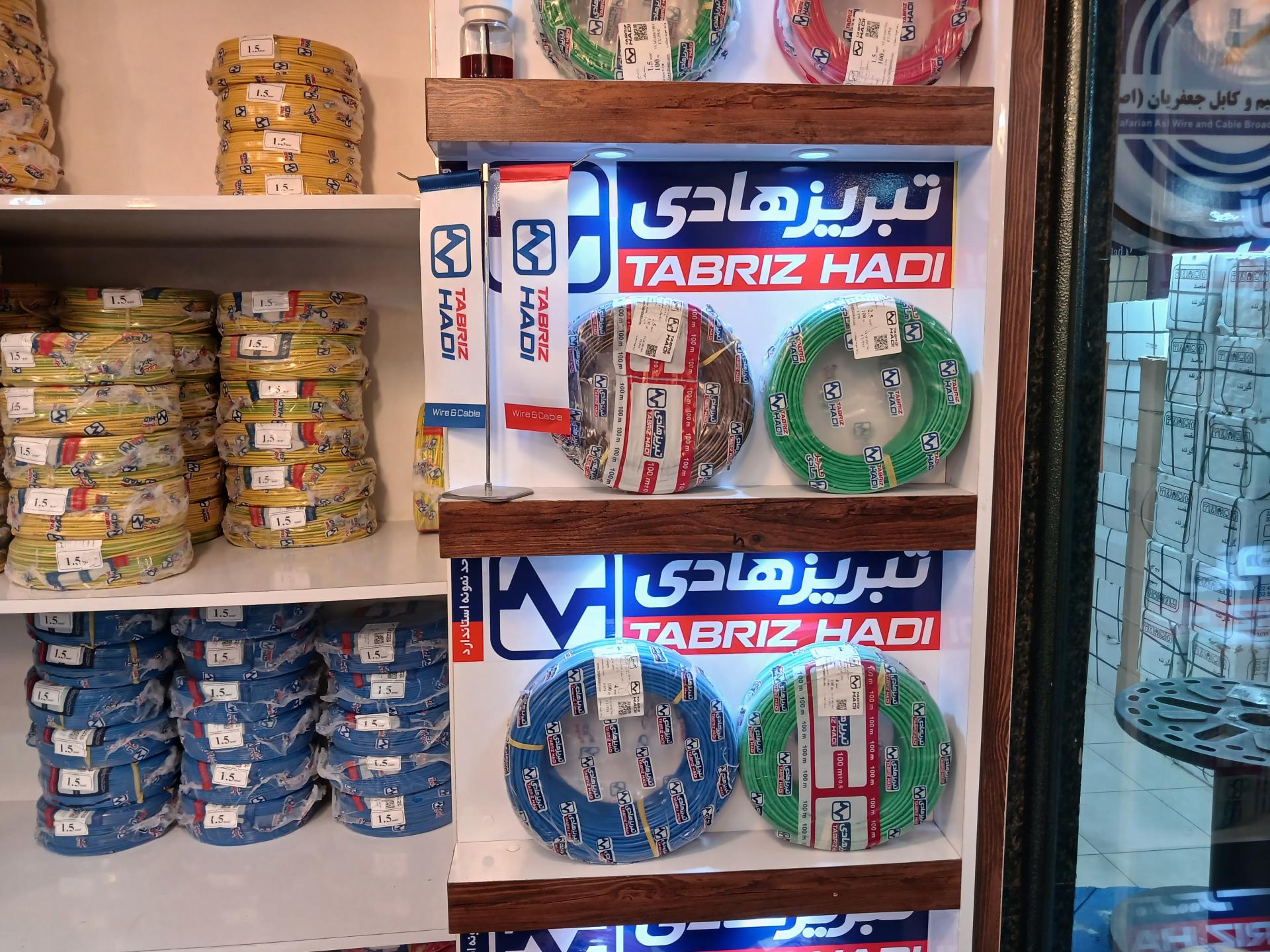 عکس سیم و کابل جعفریان اصل