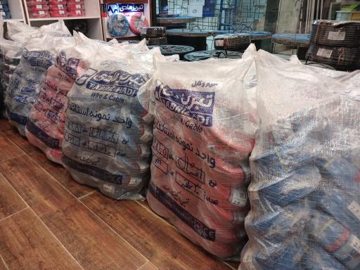 عکس سیم و کابل جعفریان اصل