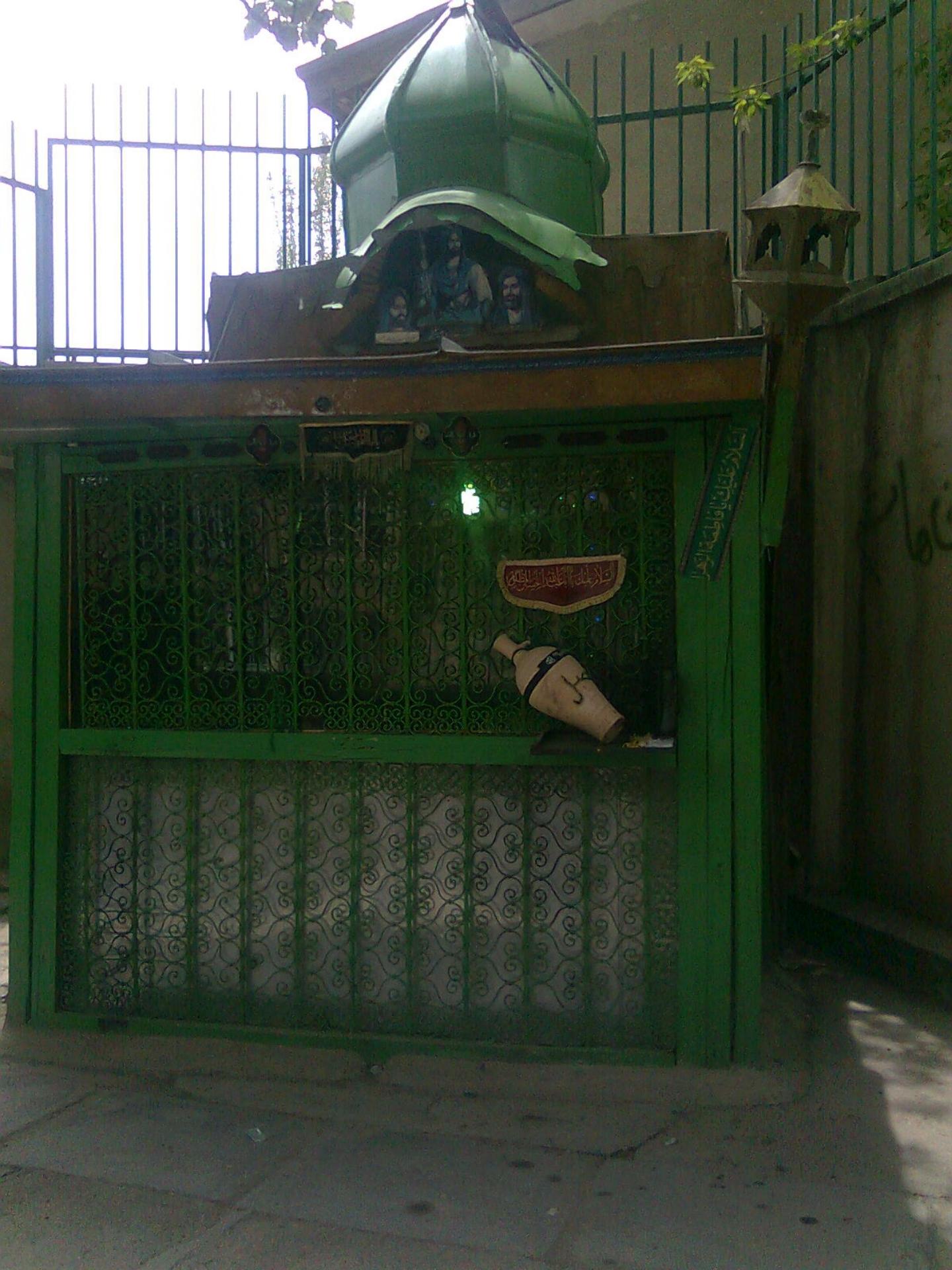 عکس سقاخانه