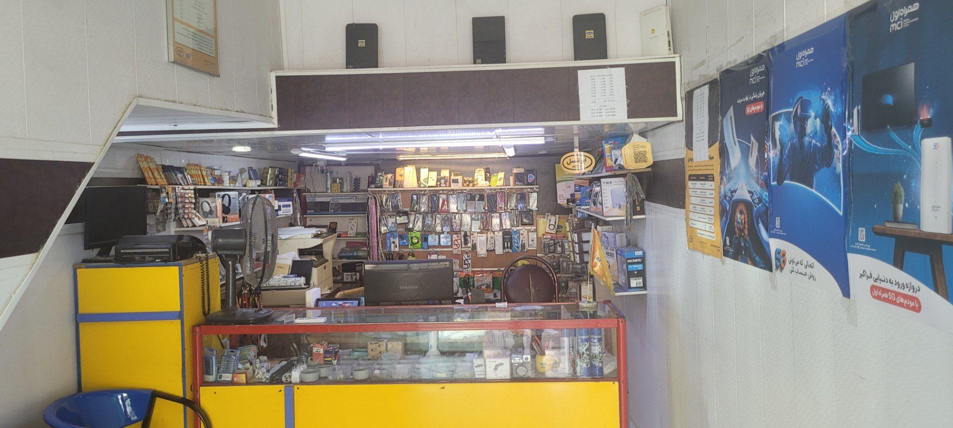 عکس خدمات الکترونیک 115