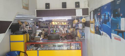 عکس خدمات الکترونیک 115