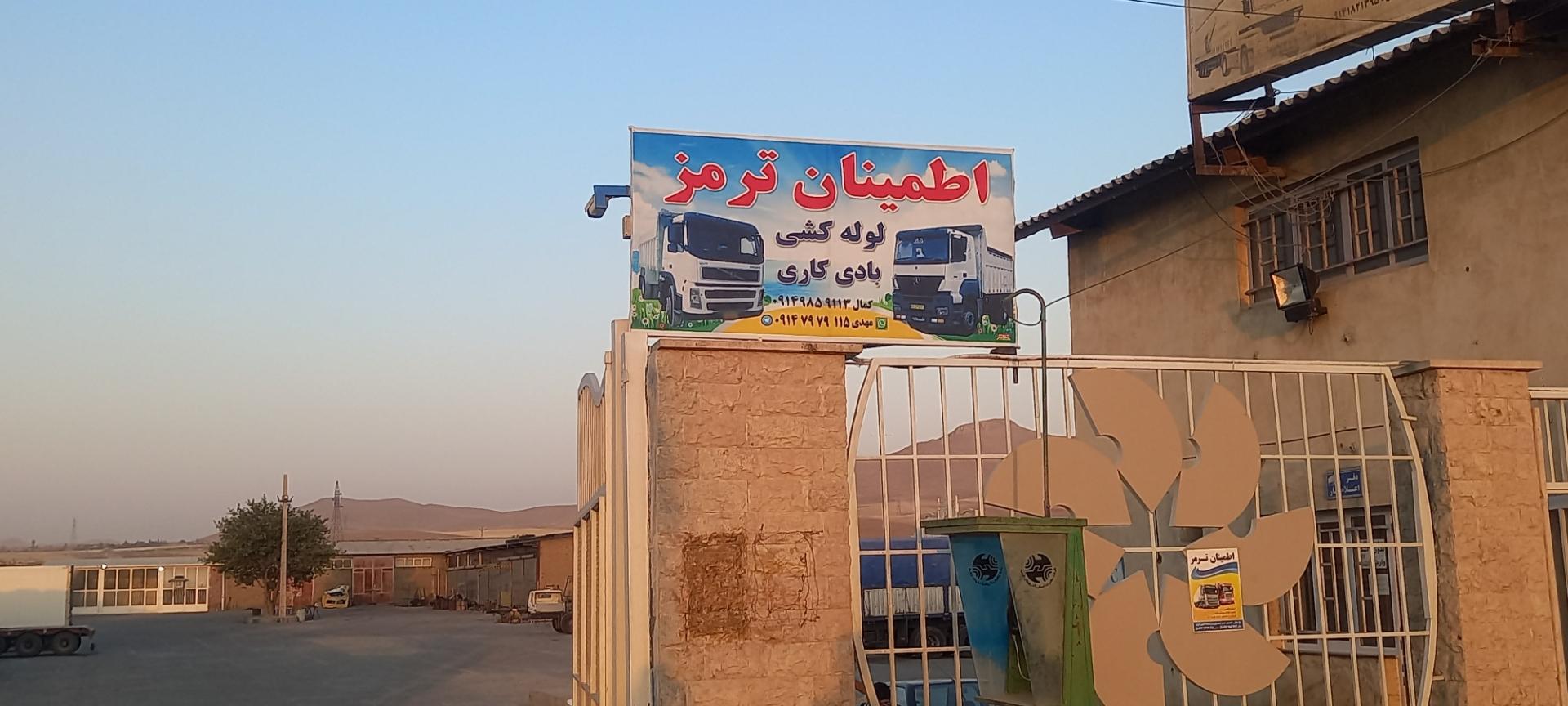 عکس لوله کشی اطمینان ترمز