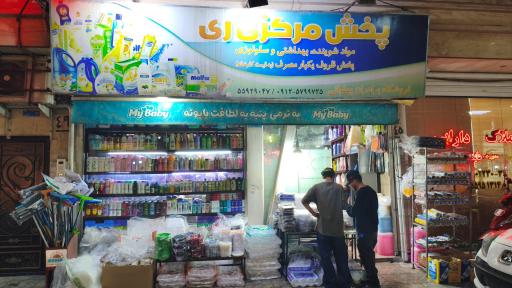 عکس فروشگاه لوازم بهداشتی و یک بار مصرف عدنان