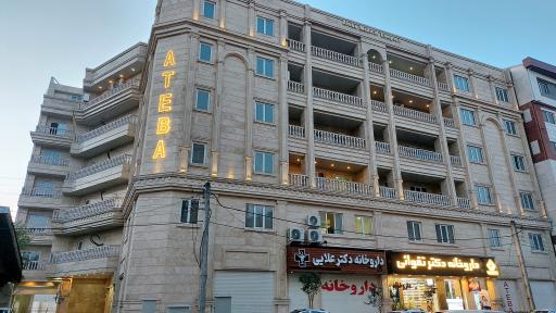 عکس مجتمع پزشکی اطبا