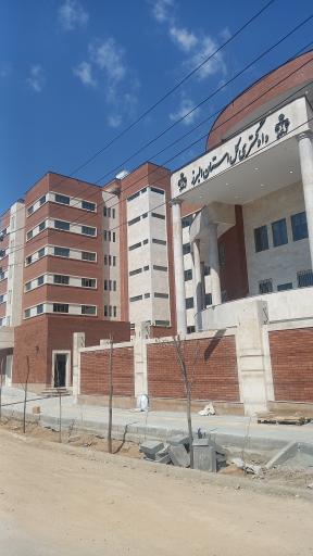 عکس دادگستری کل استان البرز‌ عظیمیه