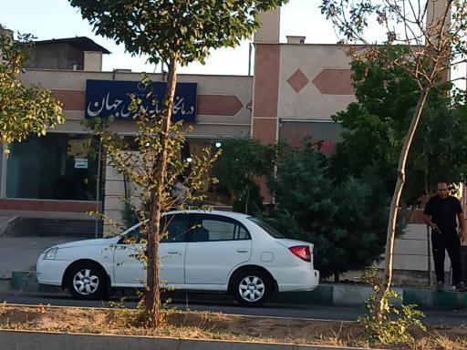 عکس درمانگاه شبانه‌روزی جهان