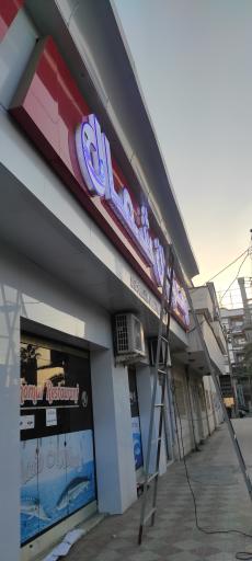 عکس رستوران شمال