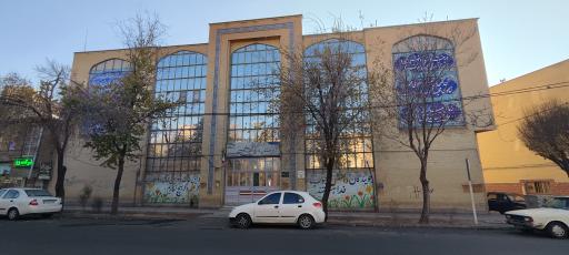 عکس دبستان دولتی شهید حقیقی 