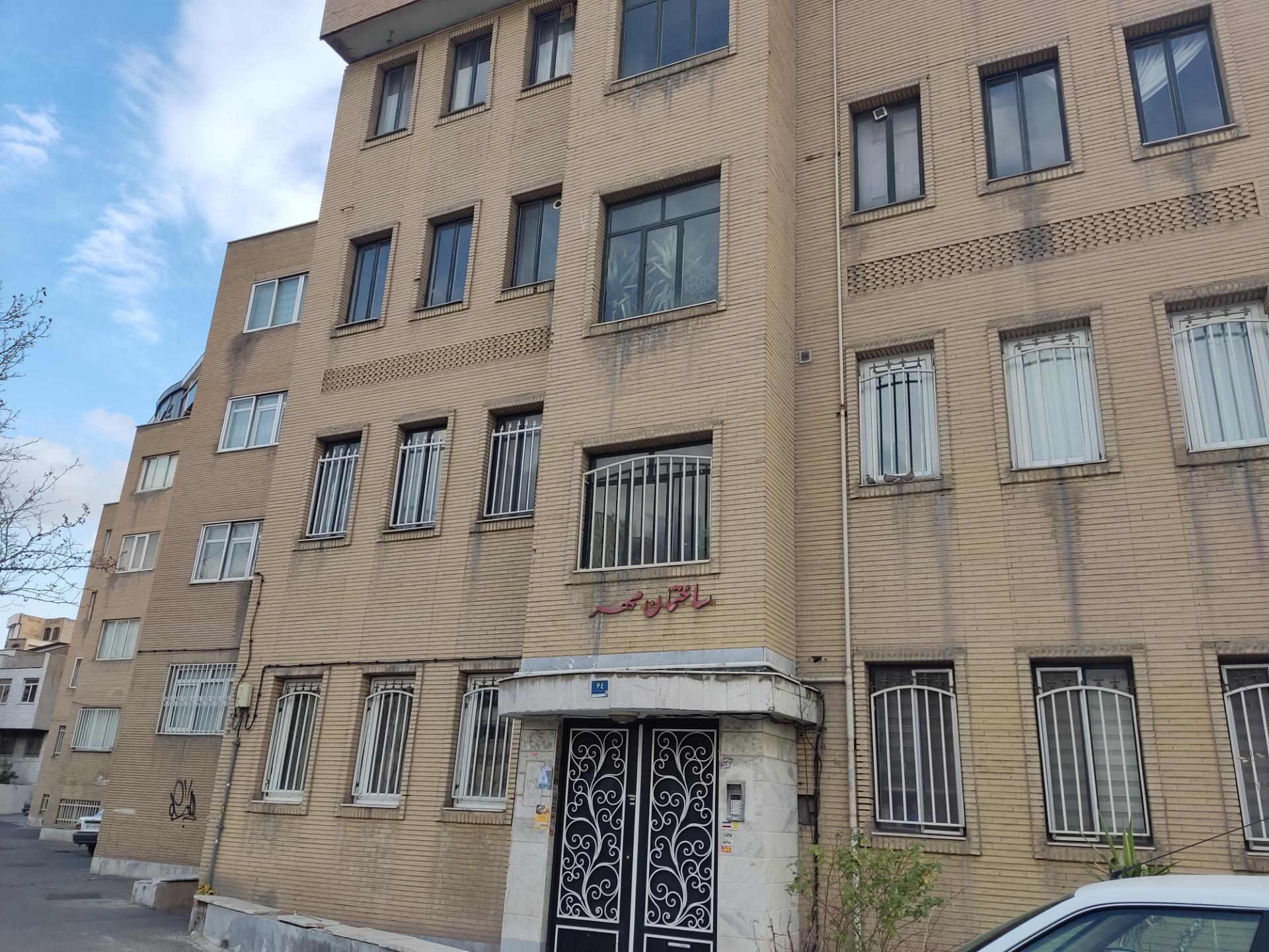 عکس ساختمان مهر