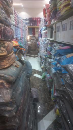 عکس بازرگانی اجرائی (نمایندگی پتو لاله)