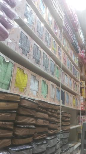 عکس بازرگانی اجرائی (نمایندگی پتو لاله)