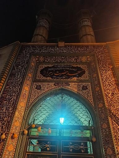 عکس مسجد حضرت زهرا (س)