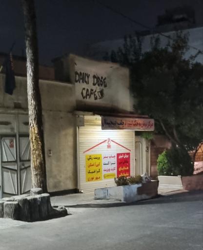 عکس برش لیزر و حکاکی فارس کات 