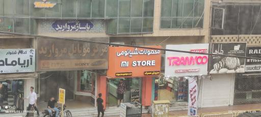 فروشگاه سروش همراه 